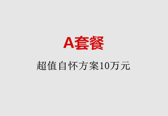 http://www.huochezhan.net/post/187.html|武汉服务项目